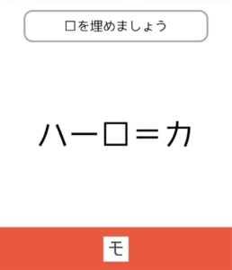 【東大王】　問題.40の攻略