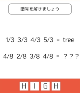 【東大王】　問題.27の攻略