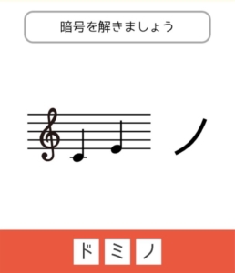 【東大王】　問題.28の攻略