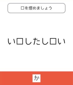 【東大王】　問題.1の攻略