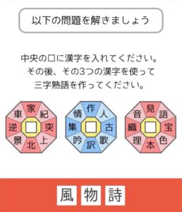 【東大王】　問題.21の攻略