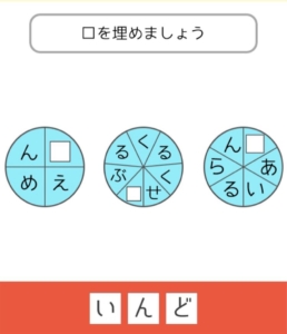 【東大王】　問題.22の攻略