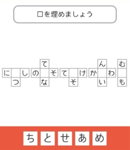 【東大王】　問題.12の攻略