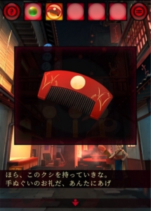 あやかし夜市 ステージ5の攻略