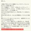 意味が分かると面白い話 思わずニヤニヤできる話を3話紹介 解説付き タクヤンの情報発信部屋 意味が分かると面白い話 思わずニヤニヤできる話を3話紹介 解説付き タクヤンの情報発信部屋