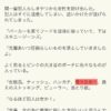 意味が分かると面白い話 思わずニヤニヤできる話を3話紹介 解説付き タクヤンの情報発信部屋 意味が分かると面白い話 思わずニヤニヤできる話を3話紹介 解説付き タクヤンの情報発信部屋