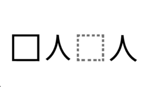 【スッキリ謎解きゲーム】 問題5の攻略