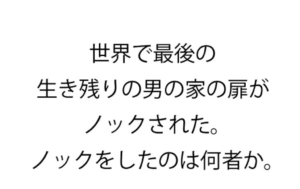 【スッキリ謎解きゲーム】 問題63の攻略