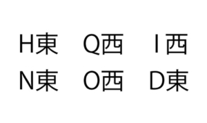 【スッキリ謎解きゲーム】 問題45の攻略