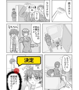 どうしてこうなった？作画崩壊

「ちびっこ探偵にお任せ!」 問題1の攻略