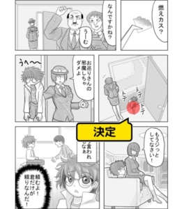 どうしてこうなった？作画崩壊

「ちびっこ探偵にお任せ!」 問題2の攻略