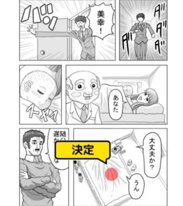 どうしてこうなった？作画崩壊

「キミと僕の宝物」 問題4の攻略