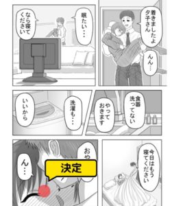 どうしてこうなった？作画崩壊

「新婚さんいらっしゃーい」 問題1の攻略