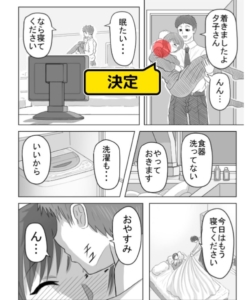 どうしてこうなった？作画崩壊

「新婚さんいらっしゃーい」 問題2の攻略