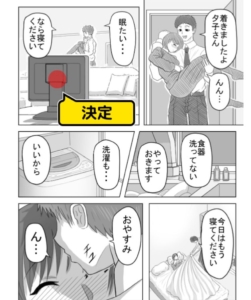 どうしてこうなった？作画崩壊

「新婚さんいらっしゃーい」 問題3の攻略