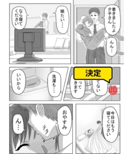 どうしてこうなった？作画崩壊

「新婚さんいらっしゃーい」 問題4の攻略