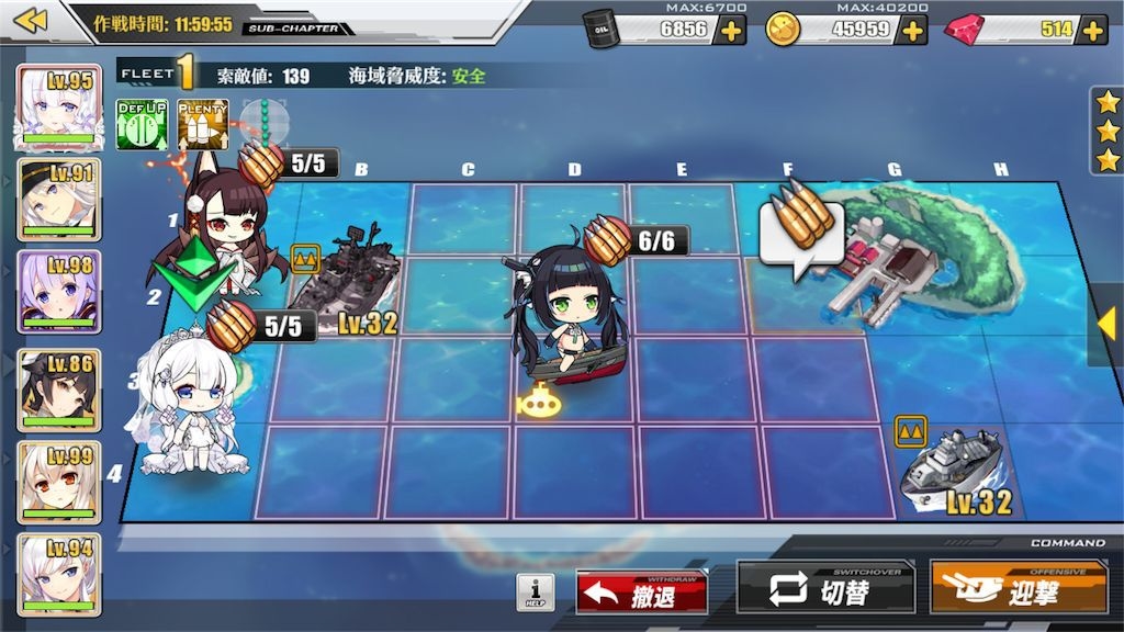 ”アズールレーン”　ステージ