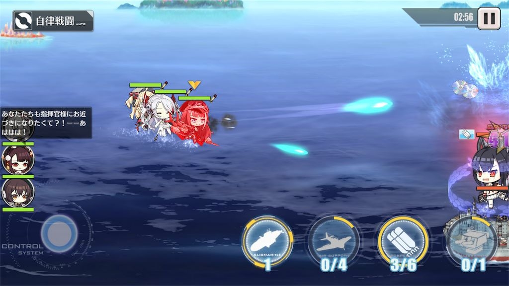 ”アズールレーン”　戦闘画面