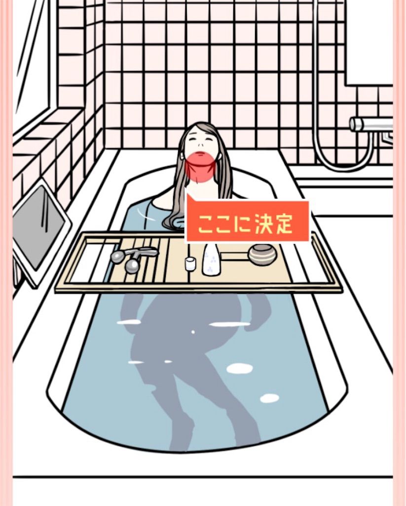 【ナゾトキの時間】STAGE05「お風呂好きの彼女」の攻略4