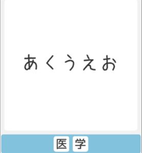 【僕らの謎解き】　”かんたん” No.13の攻略