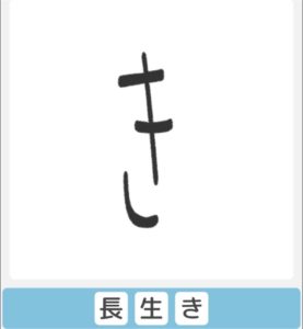 【僕らの謎解き】　”かんたん” No.15の攻略