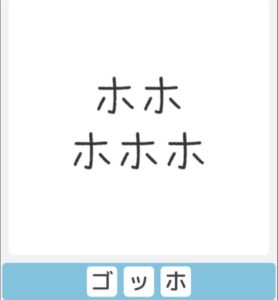 【僕らの謎解き】　”かんたん” No.25の攻略