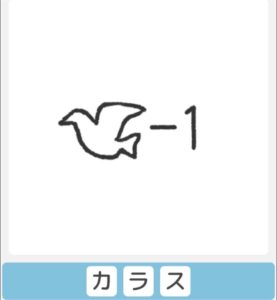 【僕らの謎解き】　”かんたん” No.40の攻略