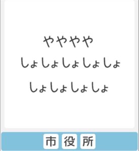 【僕らの謎解き】　”かんたん” No.74の攻略