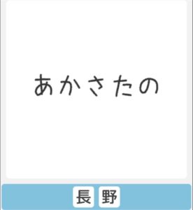 【僕らの謎解き】　”かんたん” No.77の攻略