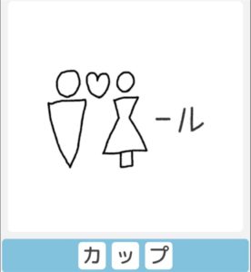 【僕らの謎解き】　”かんたん” No.51の攻略