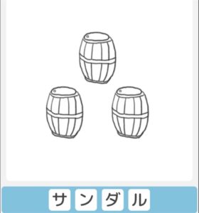 【僕らの謎解き】　”かんたん” No.61の攻略