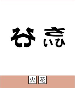 【脱出の部屋】 Q.31の攻略