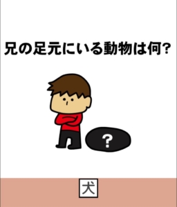 【脱出の部屋】 Q.30の攻略