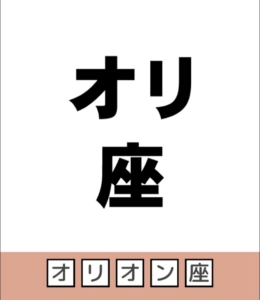 【脱出の部屋】 Q.53の攻略