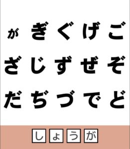 【脱出の部屋】 Q.51の攻略