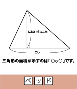 【脱出の部屋】 Q.37の攻略