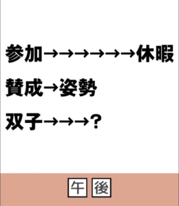 【脱出の部屋】 Q.47の攻略