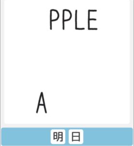 【僕らの謎解き】　”ふつう” No.36の攻略