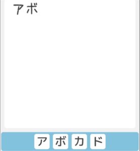 【僕らの謎解き】　”ふつう” No.11の攻略