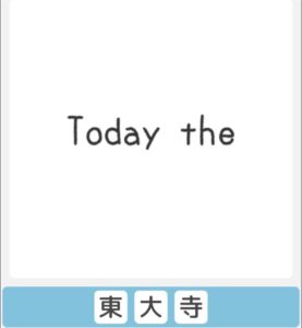 【僕らの謎解き】　”むずかしい”の42の攻略