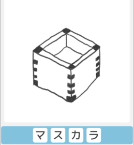 【僕らの謎解き】　”むずかしい” No.34の攻略