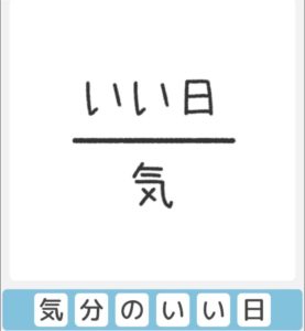 【僕らの謎解き】　”むずかしい” No.14の攻略