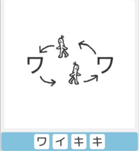 【僕らの謎解き】　”むずかしい” No.17の攻略