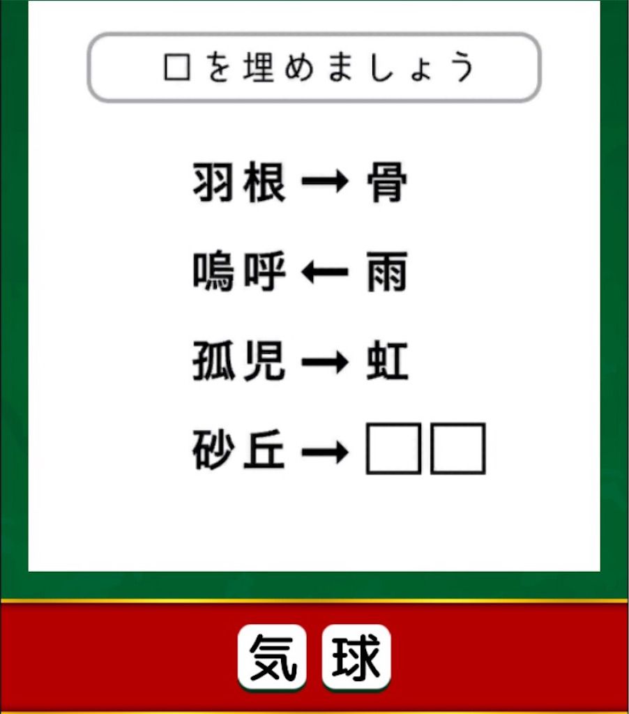 挑戦 東大 王 から 状 の