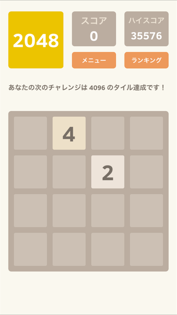 2048