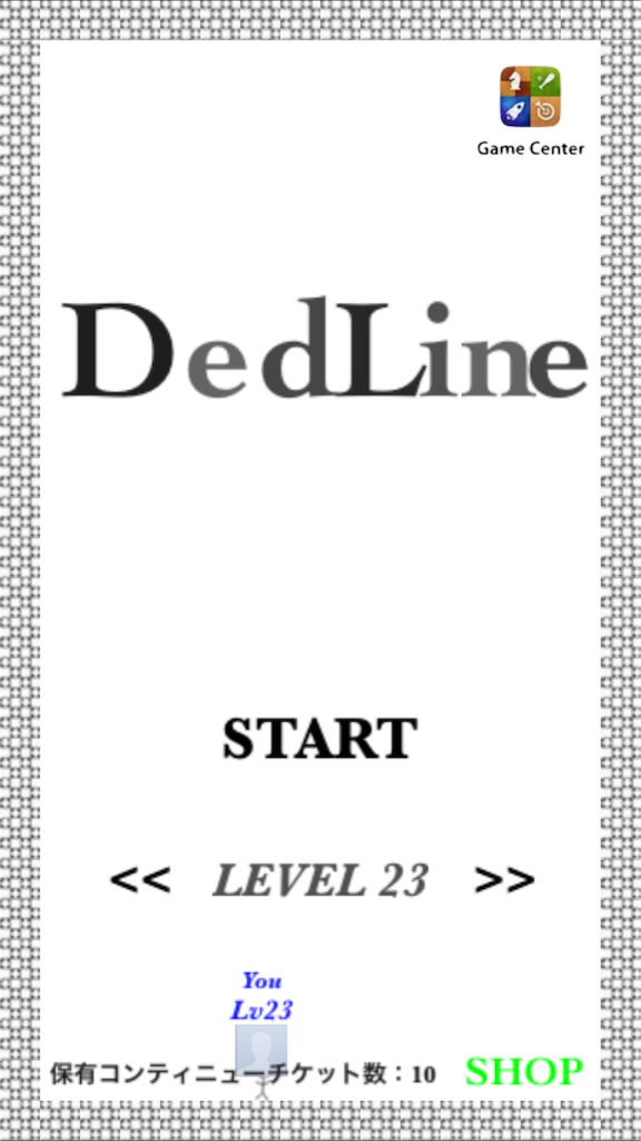 Dedline 棒人間をつぶしていく無料ゲームアプリの紹介 タクヤンの情報発信部屋