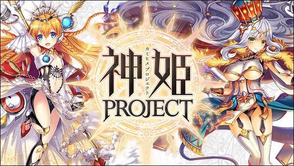 神姫PROJECT　おすすめゲームアプリ