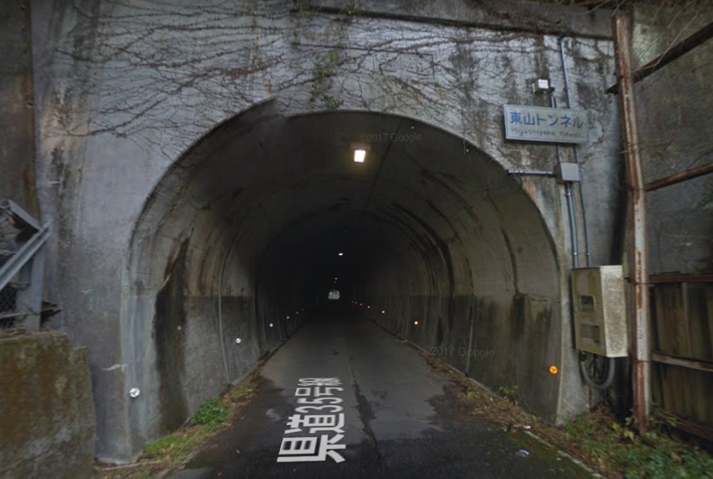 徳島県の心霊スポットの旧東山トンネル