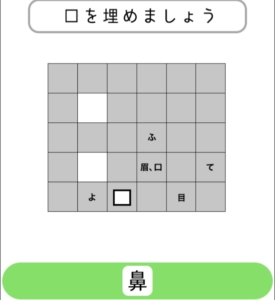 【シカマルIQ　シリーズ2】　Q.38の攻略