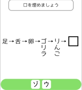 【シカマルIQ　シリーズ3】　Q.13の攻略